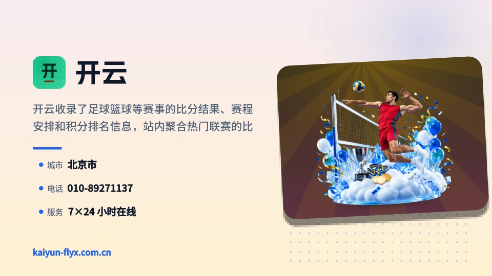 发现开云