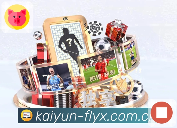 开云数据更新机制与准确性保障