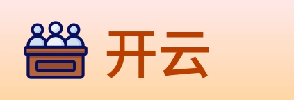 开云 Logo